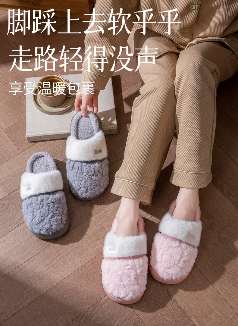 Women's Cotton Warm Slippers Autumn Winter 2025 — feature 1