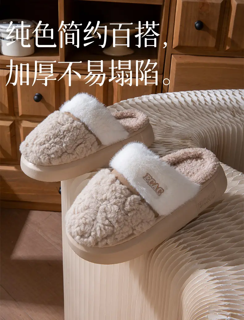 Women's Cotton Warm Slippers Autumn Winter 2025 — feature 2