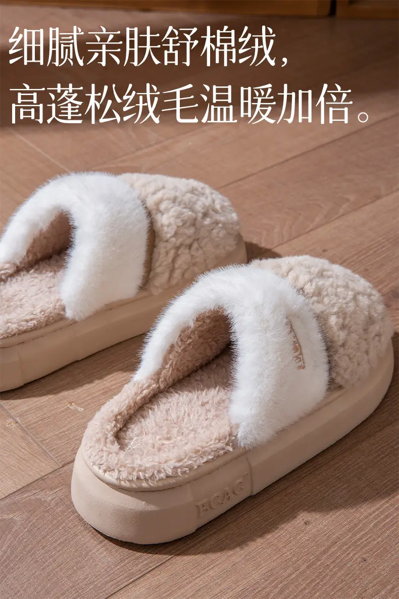 Women's Cotton Warm Slippers Autumn Winter 2025 — feature 3