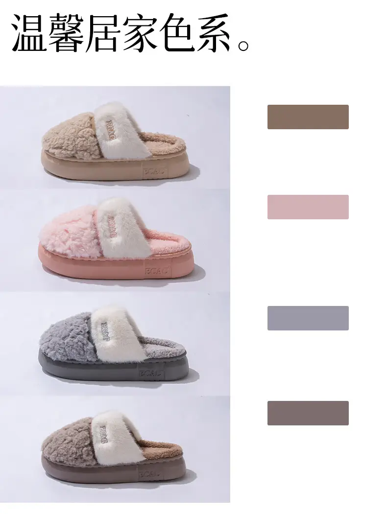 Women's Cotton Warm Slippers Autumn Winter 2025 — feature 7