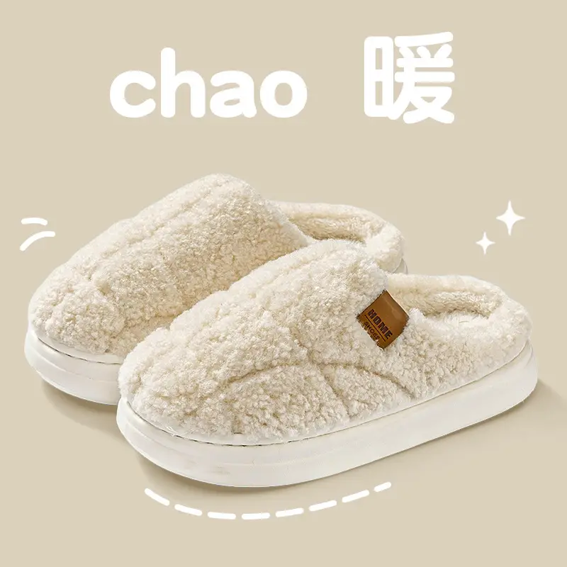 Korean Style Simple Smiling Face Home Cotton Slippers High Quality Lamb Velvet Slippers for Girls Autumn and Winter Thick Sole Non-Slip