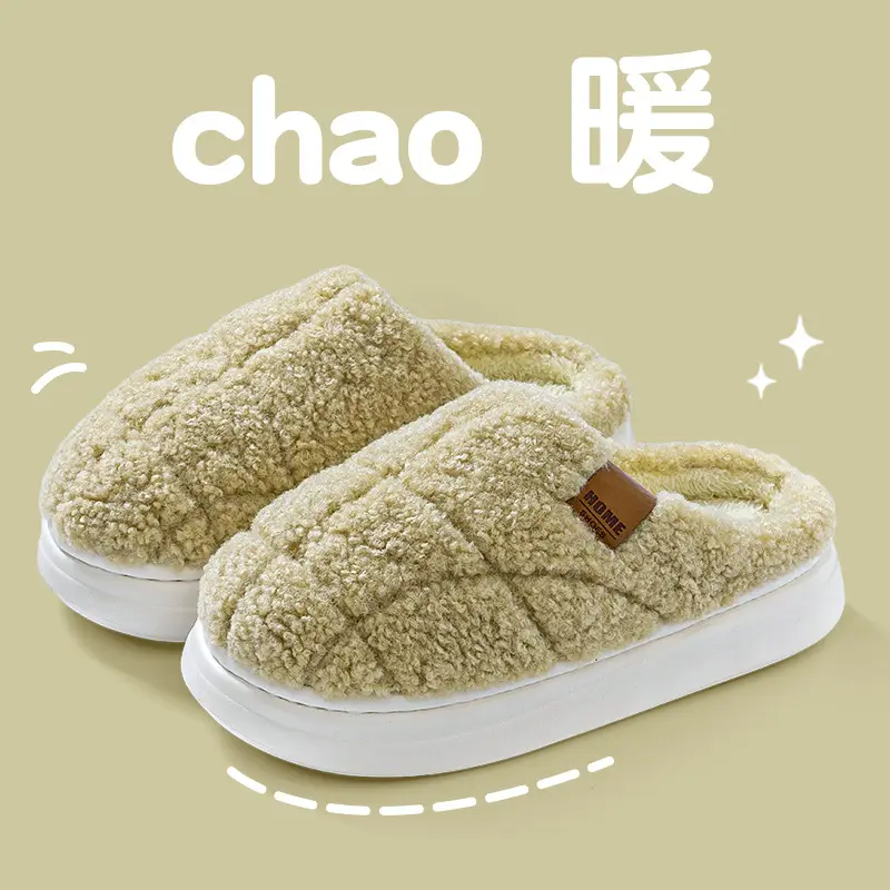 Korean Style Simple Smiling Face Home Cotton Slippers High Quality Lamb Velvet Slippers for Girls Autumn and Winter Thick Sole Non-Slip