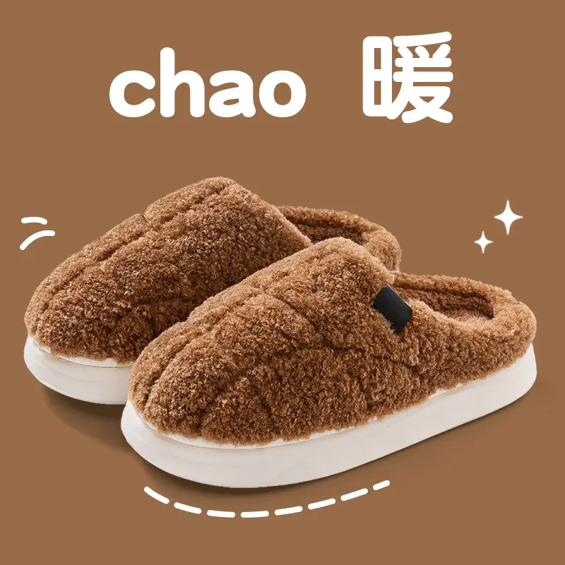 Korean Style Simple Smiling Face Home Cotton Slippers High Quality Lamb Velvet Slippers for Girls Autumn and Winter Thick Sole Non-Slip