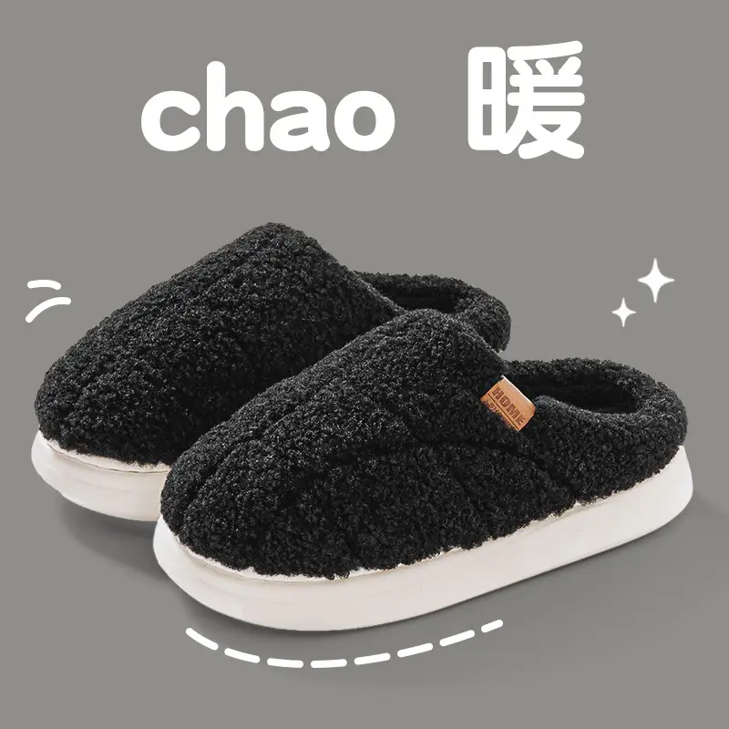 Korean Style Simple Smiling Face Home Cotton Slippers High Quality Lamb Velvet Slippers for Girls Autumn and Winter Thick Sole Non-Slip