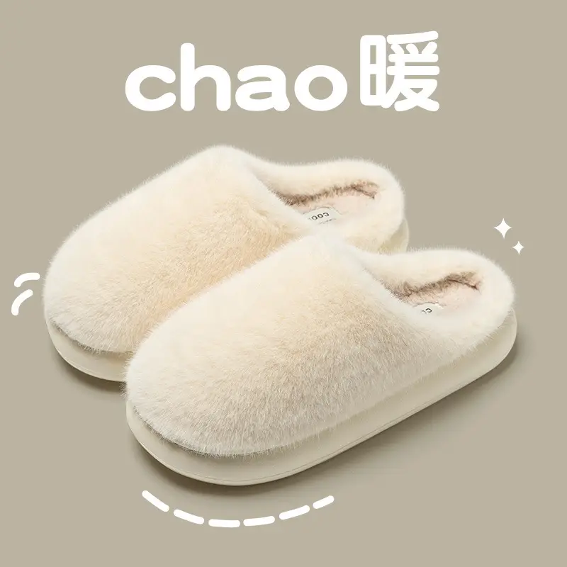 Korean Style Simple Smiling Face Home Cotton Slippers High Quality Lamb Velvet Slippers for Girls Autumn and Winter Thick Sole Non-Slip