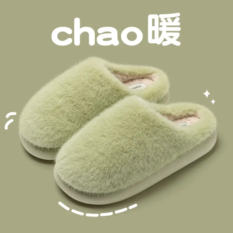 Korean Style Simple Smiling Face Home Cotton Slippers High Quality Lamb Velvet Slippers for Girls Autumn and Winter Thick Sole Non-Slip