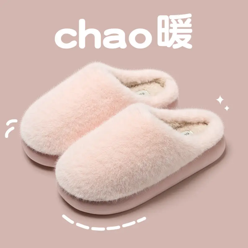 Korean Style Simple Smiling Face Home Cotton Slippers High Quality Lamb Velvet Slippers for Girls Autumn and Winter Thick Sole Non-Slip