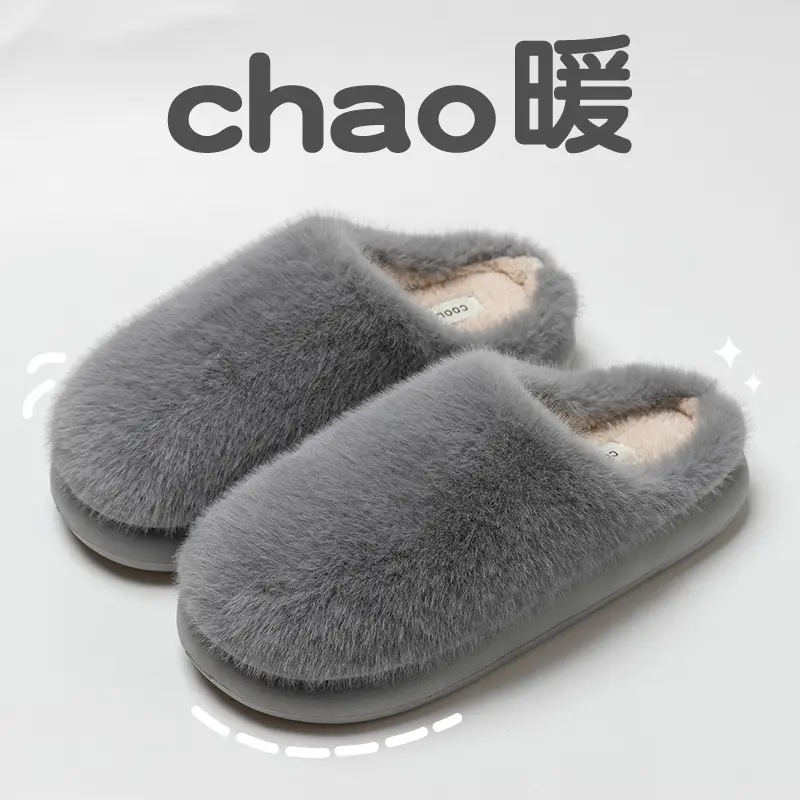 Korean Style Simple Smiling Face Home Cotton Slippers High Quality Lamb Velvet Slippers for Girls Autumn and Winter Thick Sole Non-Slip