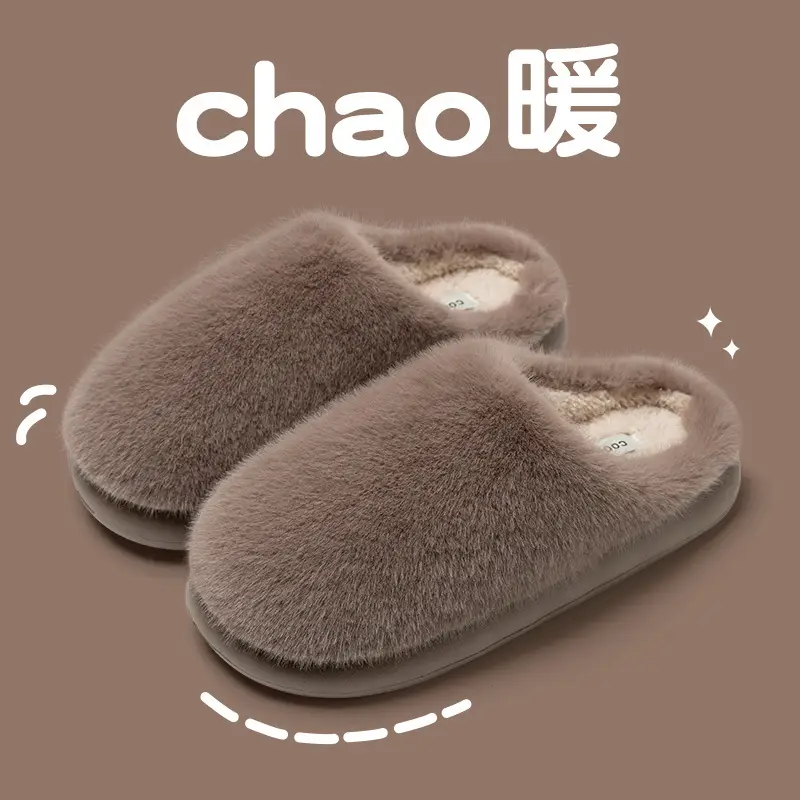 Korean Style Simple Smiling Face Home Cotton Slippers High Quality Lamb Velvet Slippers for Girls Autumn and Winter Thick Sole Non-Slip