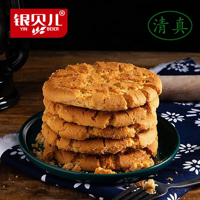 Yinbei'Er Halal Peach Crispy Biscuits Old Fashioned - Image 3