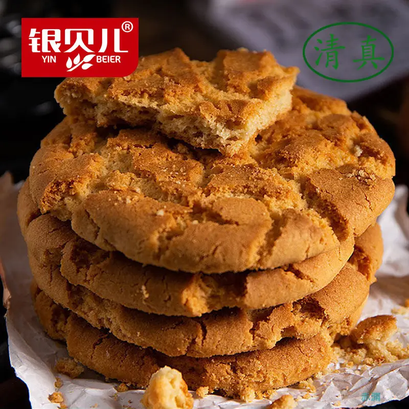 Yinbei'Er Halal Peach Crispy Biscuits Old Fashioned - Image 4