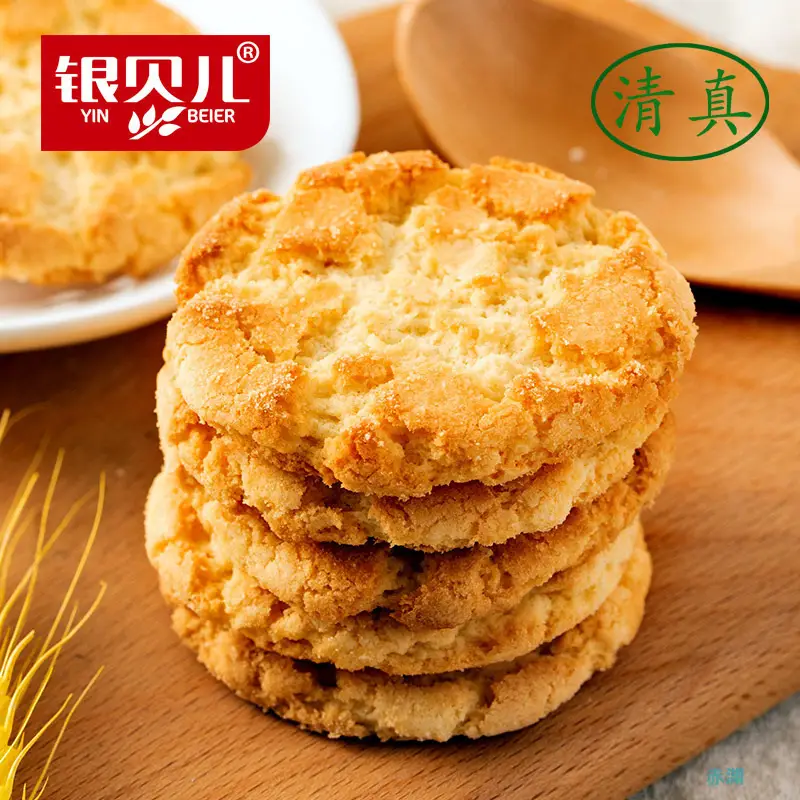 Yinbei'Er Halal Peach Crispy Biscuits Old Fashioned - Image 5