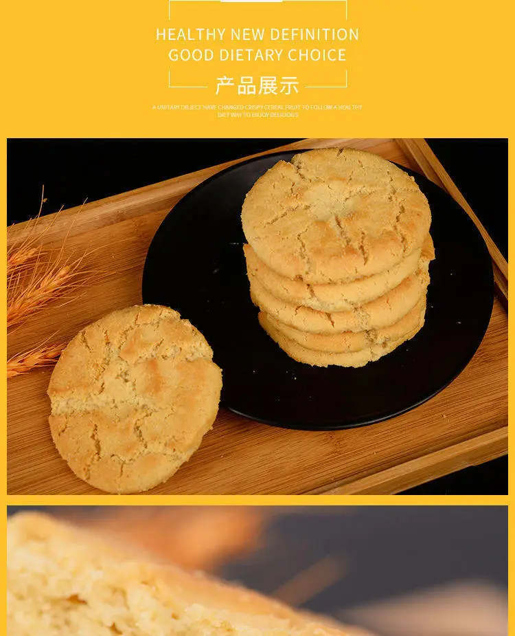 Yinbei'Er Halal Peach Crispy Biscuits Old Fashioned — feature 10