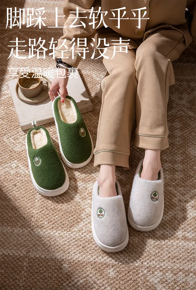 Cotton Slippers Men's Winter Indoor Home Anti-Slip 2025 New Home Use Plus Plush Slippers Winter Men's — feature 1