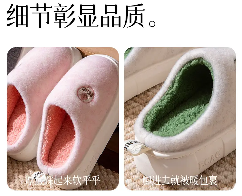 Cotton Slippers Men's Winter Indoor Home Anti-Slip 2025 New Home Use Plus Plush Slippers Winter Men's — feature 6
