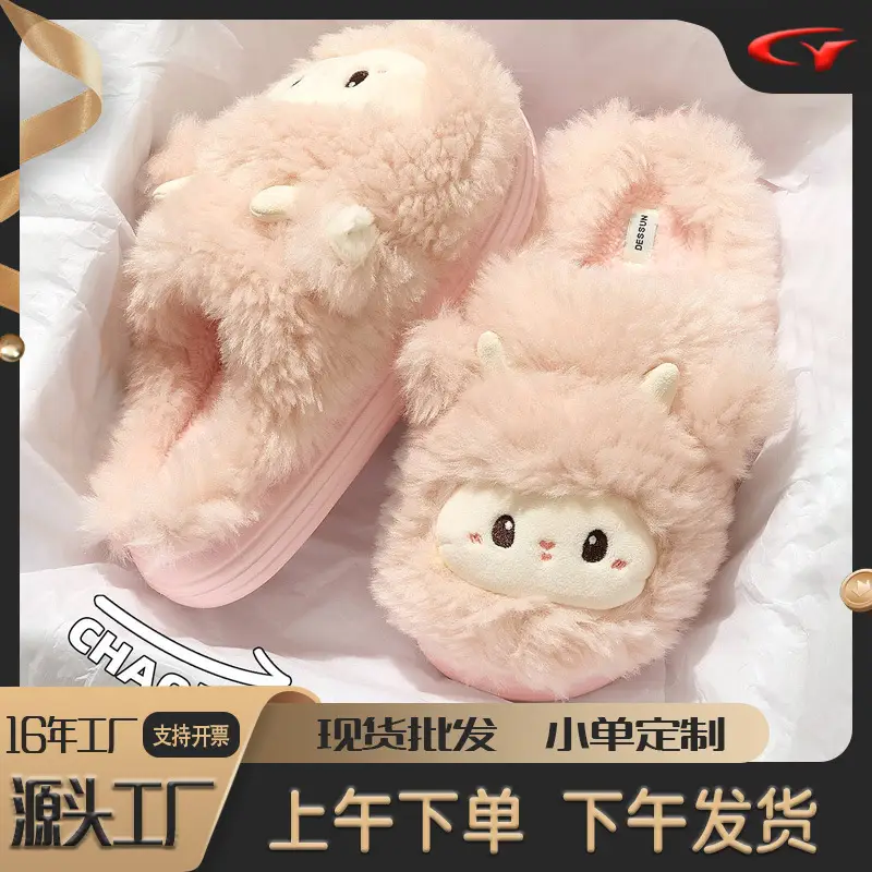 Cotton Slippers for Women, Autumn and Winter Indoor Home New Style Couple Cute Warm Cotton Slippers for Women, Wholesale for Outdoor Wear - Image 4