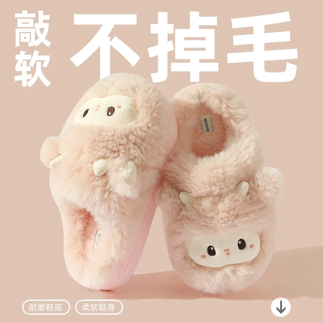 Cotton Slippers for Women, Autumn and Winter Indoor Home New Style Couple Cute Warm Cotton Slippers for Women, Wholesale for Outdoor Wear - Image 5