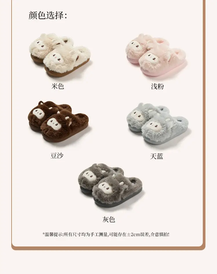 Cotton Slippers for Women, Autumn and Winter Indoor Home New Style Couple Cute Warm Cotton Slippers for Women, Wholesale for Outdoor Wear — feature 12
