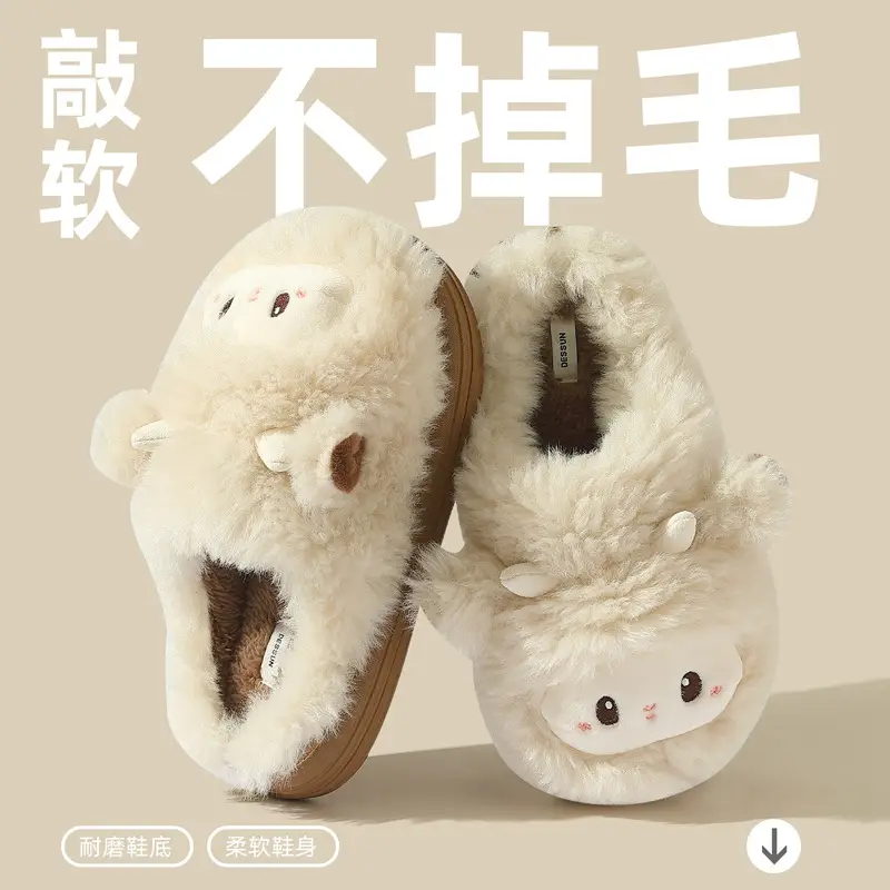 Cotton Slippers for Women, Autumn and Winter Indoor Home New Style Couple Cute Warm Cotton Slippers for Women, Wholesale for Outdoor Wear - Image 2