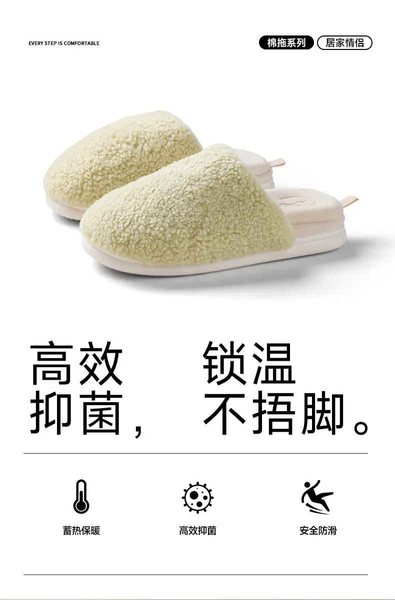 Nanbowan Removable Machine Washable Household Cotton Slippers for Men and Women Couples High-End Home Indoor Thick-Soled Non-Slip Slippers for Women — feature 2