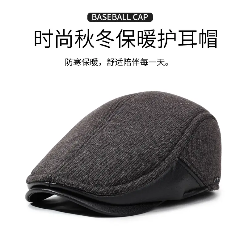 Elderly Men Duckbill Cap Winter Fleece Grey — feature 1