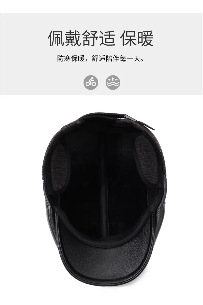 Elderly Men Duckbill Cap Winter Fleece Grey — feature 5
