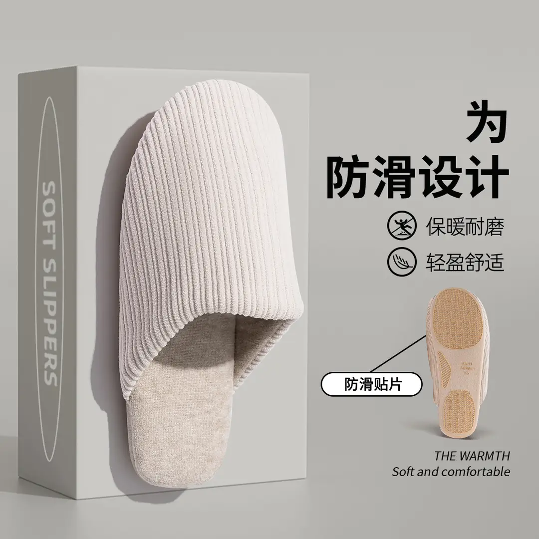 Winter Cotton Slippers for Women Indoor Home Floor Elderly Non-Slip Soft Bottom Silent Mute Slippers for Women Autumn and Winter - Image 4