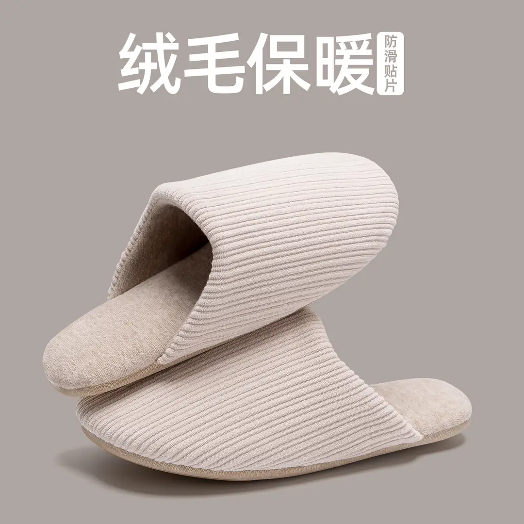 Winter Cotton Slippers for Women Indoor Home Floor Elderly Non-Slip Soft Bottom Silent Mute Slippers for Women Autumn and Winter - Image 6