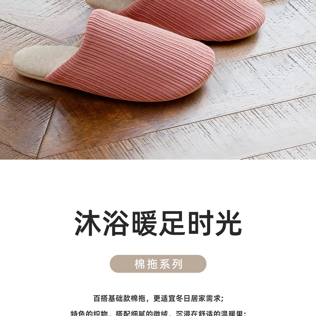 Winter Cotton Slippers for Women Indoor Home Floor Elderly Non-Slip Soft Bottom Silent Mute Slippers for Women Autumn and Winter — feature 2