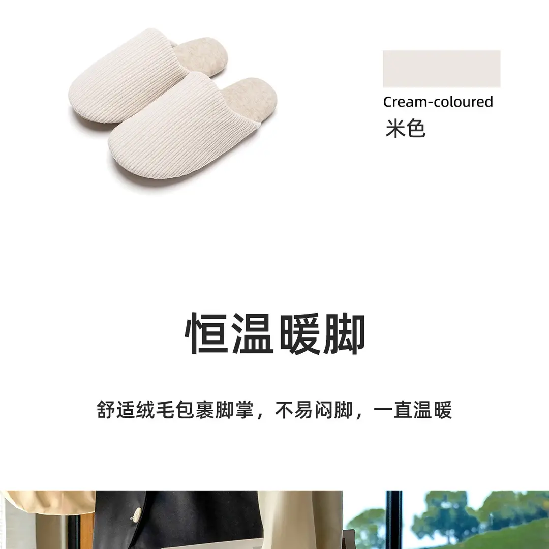 Winter Cotton Slippers for Women Indoor Home Floor Elderly Non-Slip Soft Bottom Silent Mute Slippers for Women Autumn and Winter — feature 7