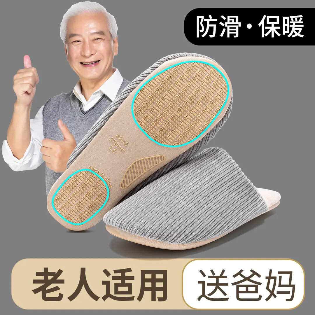 Winter Cotton Slippers for Women Indoor Home Floor Elderly Non-Slip Soft Bottom Silent Mute Slippers for Women Autumn and Winter - Image 3