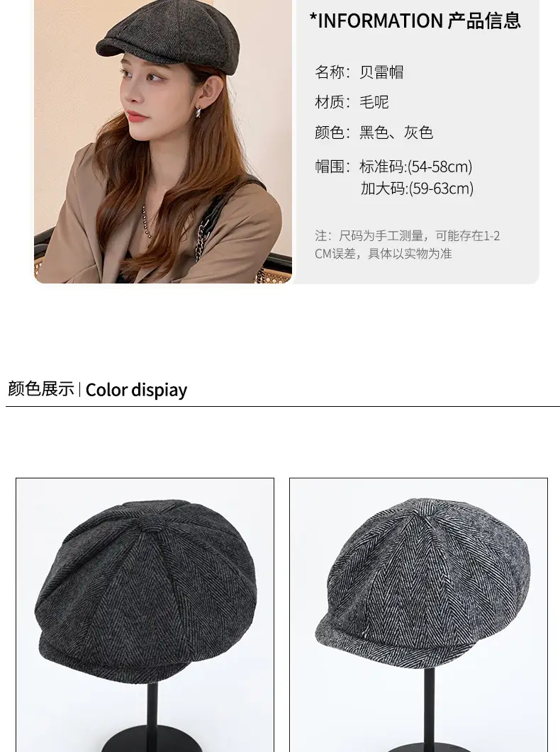 New Forward Cap Style Duckbill Beret for Women — feature 3