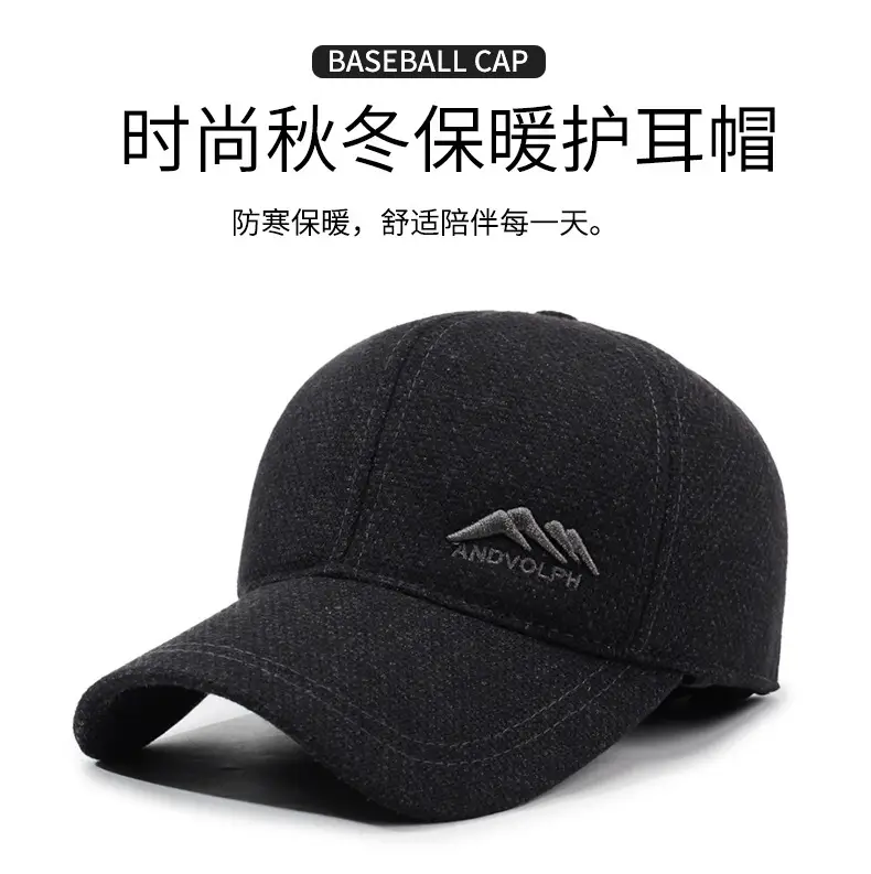 Men's Winter Embroidered Black Baseball Cap — feature 1