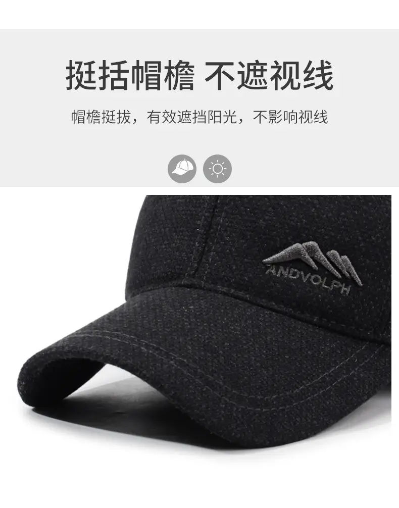 Men's Winter Embroidered Black Baseball Cap — feature 2