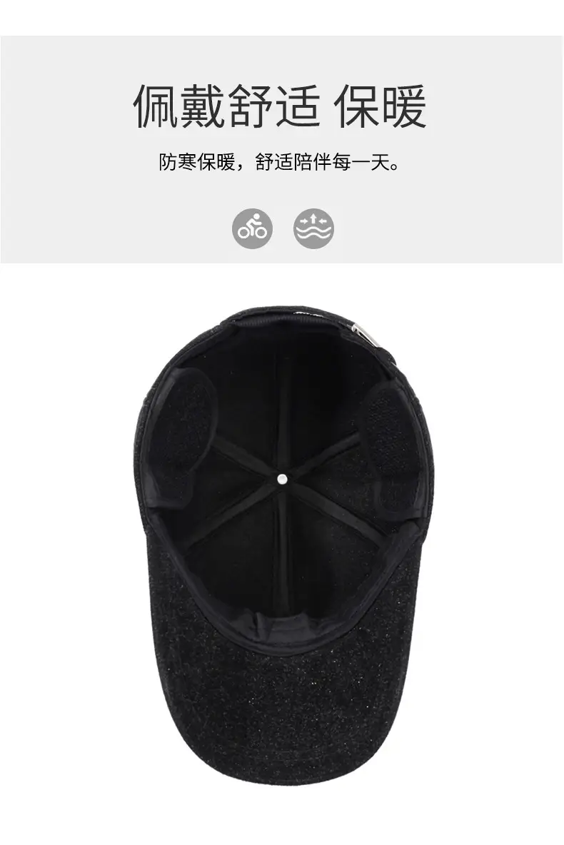 Men's Winter Embroidered Black Baseball Cap — feature 5