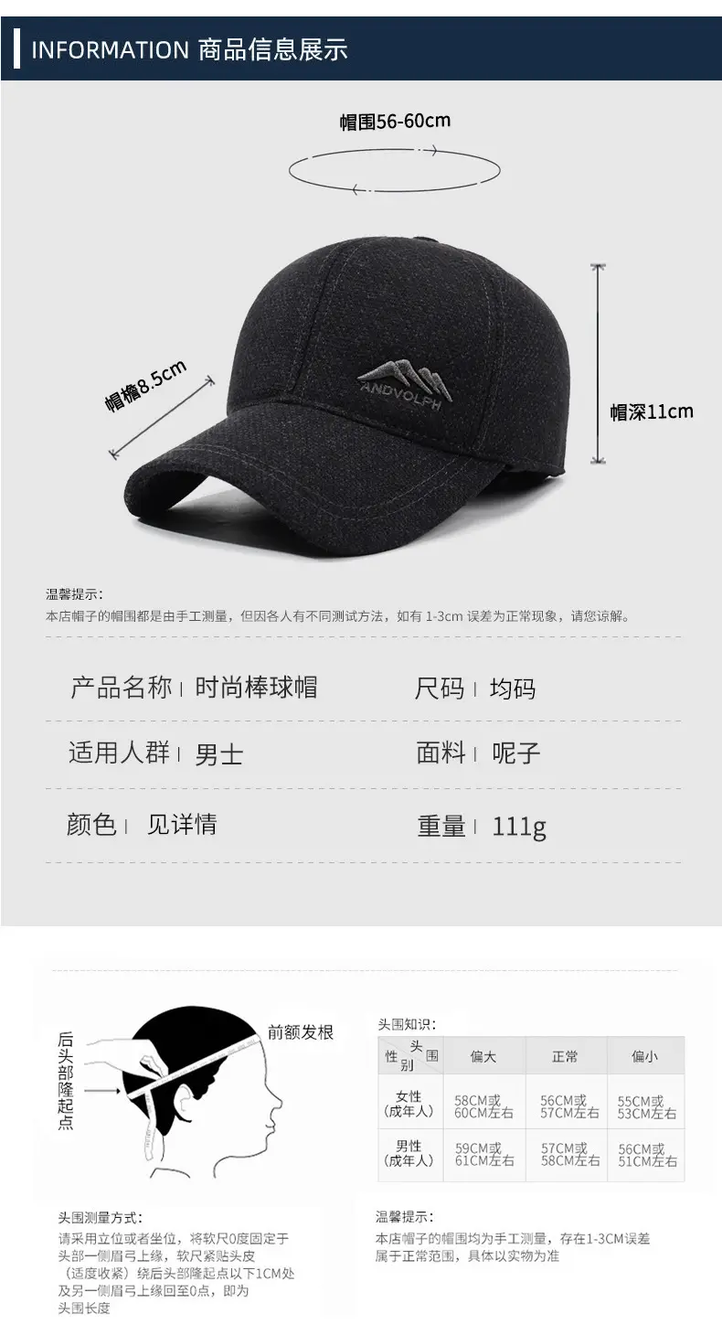 Men's Winter Embroidered Black Baseball Cap — feature 6