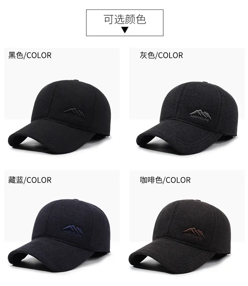 Men's Winter Embroidered Black Baseball Cap — feature 7