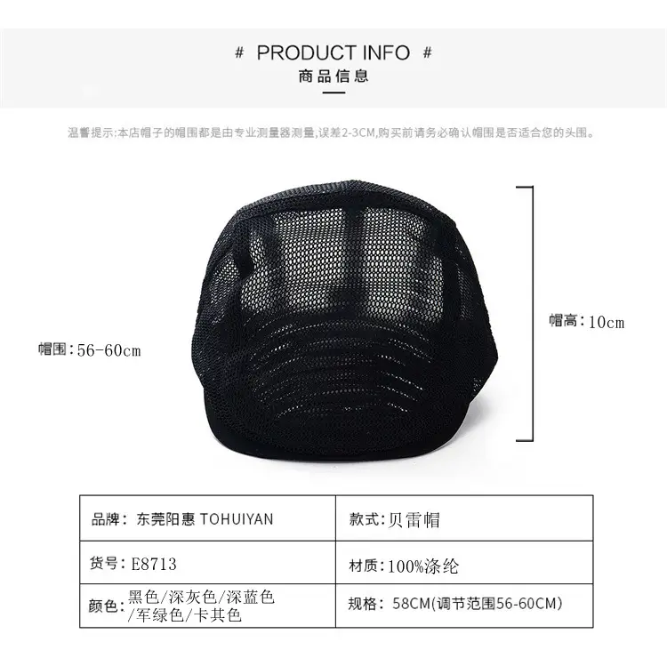 Men Breathable Mesh Sun Hat Forward Cap Adjustable — feature 1