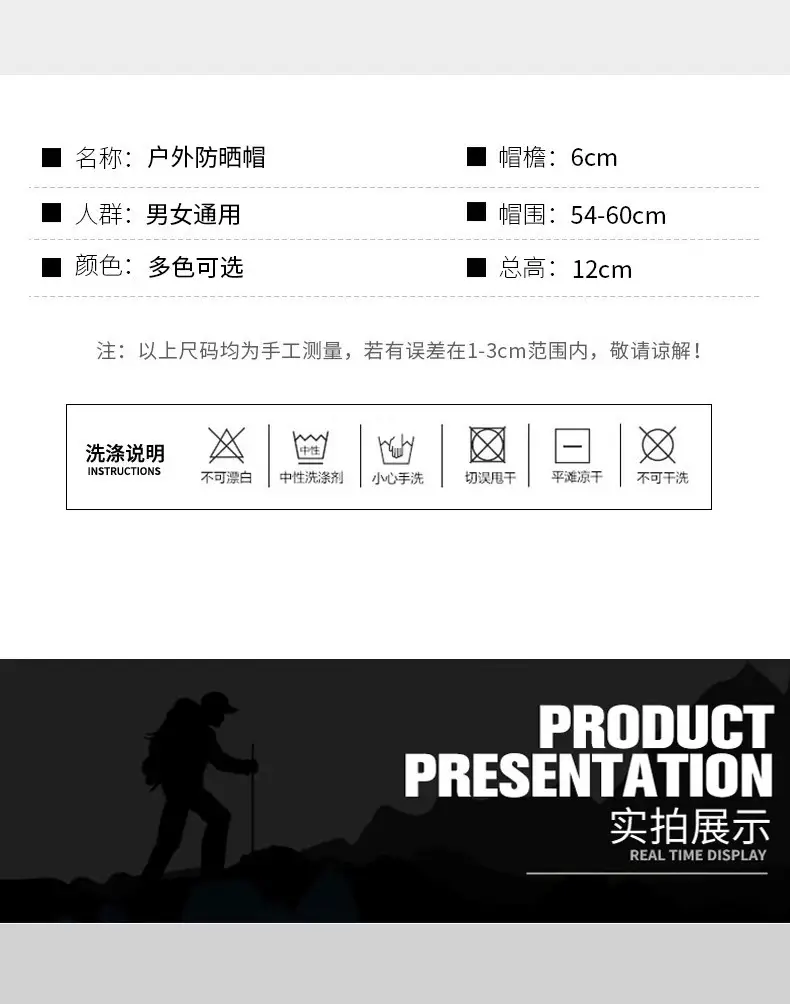 Men Breathable Mesh Sun Hat Forward Cap Adjustable — feature 20