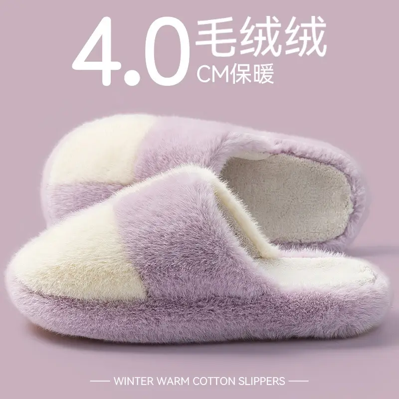 Women's Warm Furry Slippers Lavender Cream - Image 6