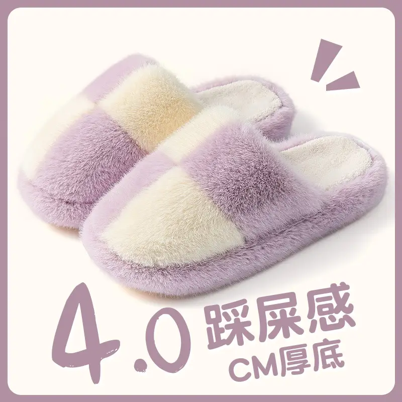 Women's Warm Furry Slippers Lavender Cream - Image 7