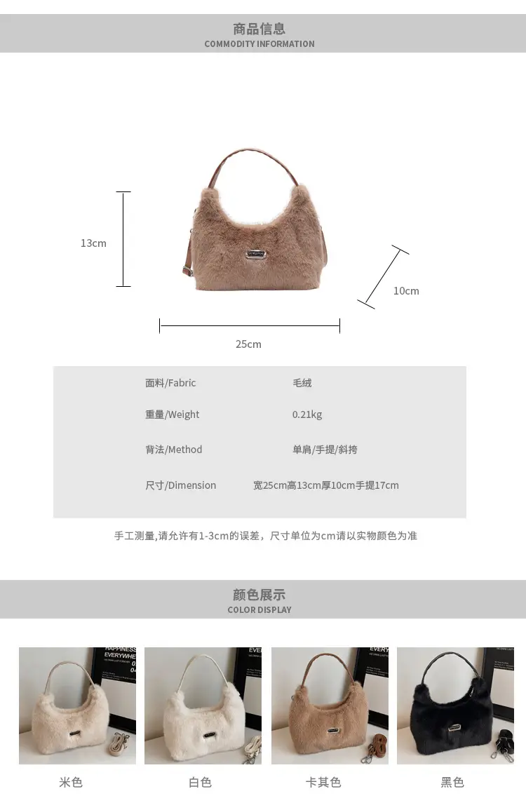 White Faux Fur Shoulder Bag for Women 2025 — feature 4