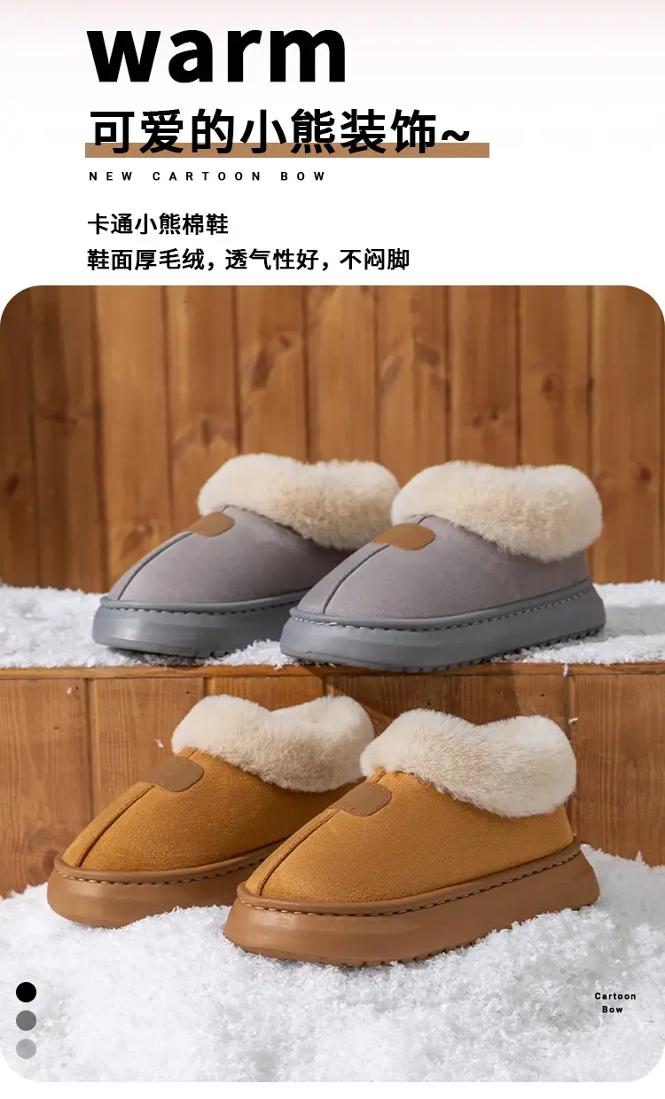 Winter Fleece Lined Women's Bag Heeled Boots — feature 2