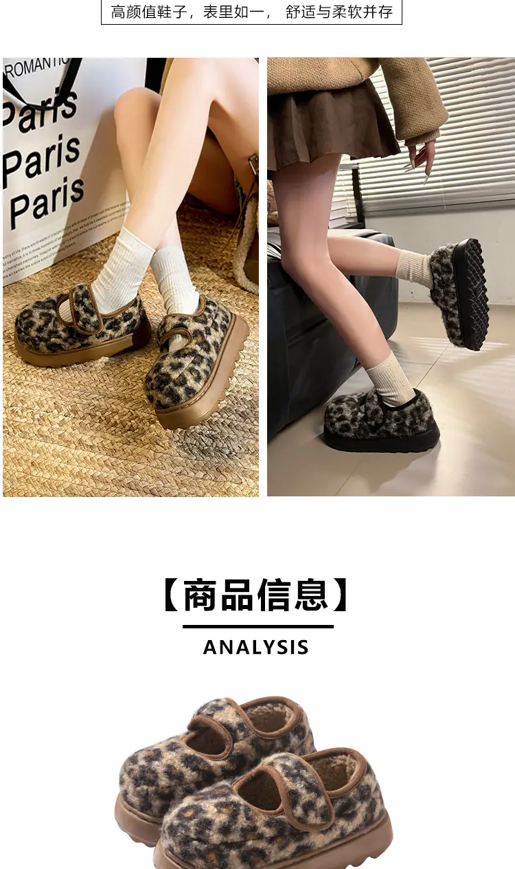 Women Leopard Print Thick Slippers Warm Cotton Cross Border — feature 3