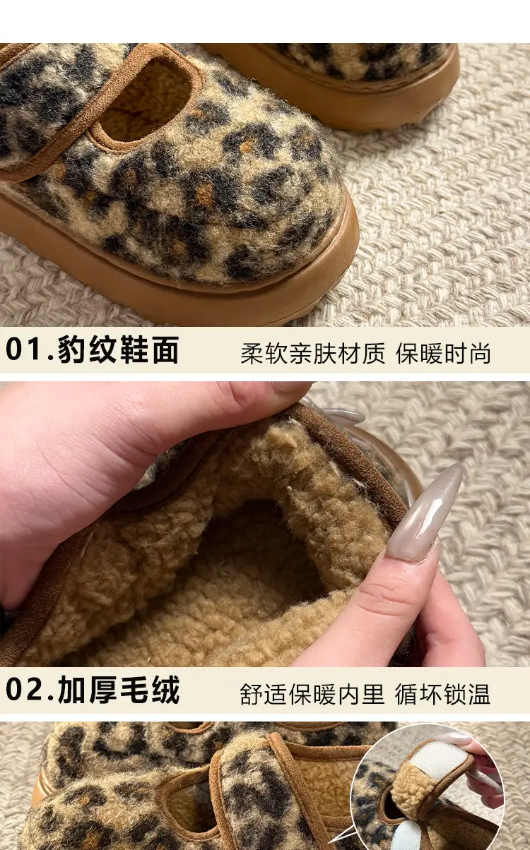 Women Leopard Print Thick Slippers Warm Cotton Cross Border — feature 5
