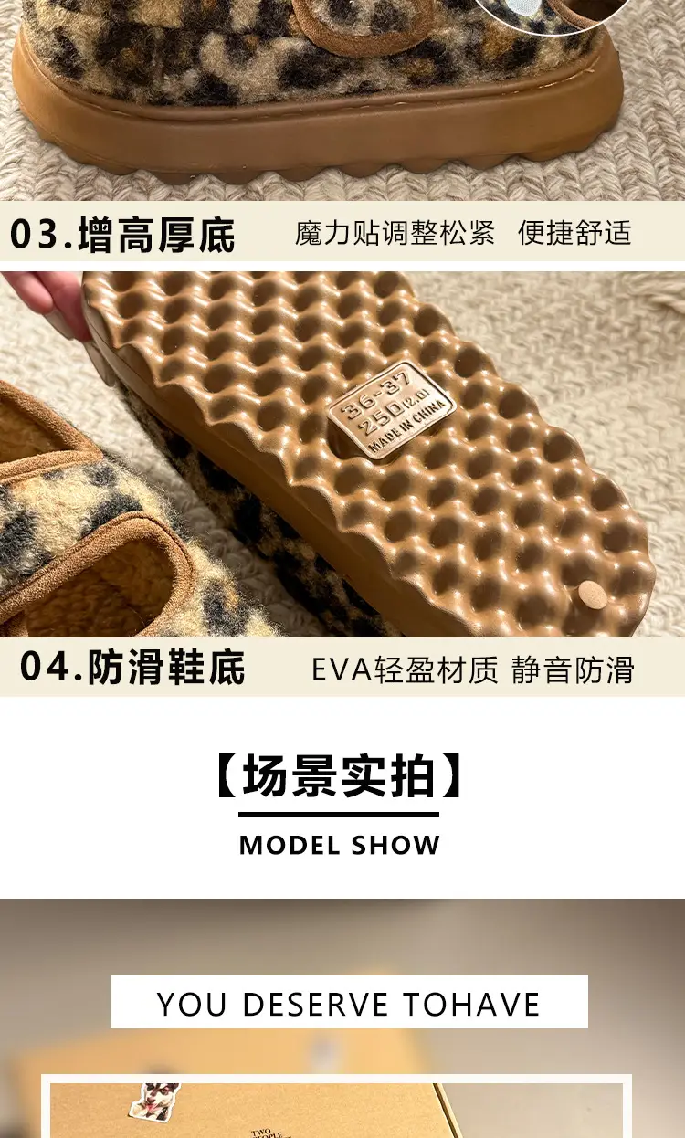 Women Leopard Print Thick Slippers Warm Cotton Cross Border — feature 6