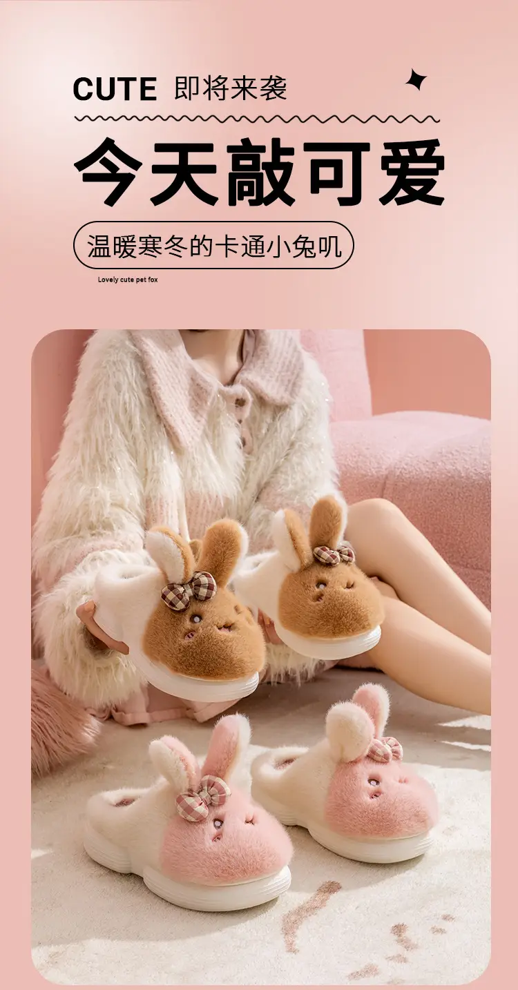 Cute and Adorable Plush Cotton Slippers for Women, Winter Outdoor Wear, Non-Slip, Home Indoor Thick-Soled Cartoon Animal Cotton Slippers for Women — feature 1