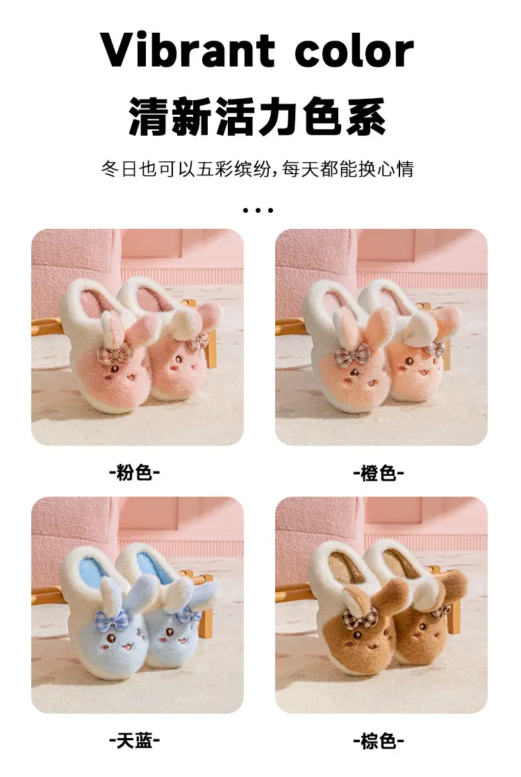 Cute and Adorable Plush Cotton Slippers for Women, Winter Outdoor Wear, Non-Slip, Home Indoor Thick-Soled Cartoon Animal Cotton Slippers for Women — feature 11