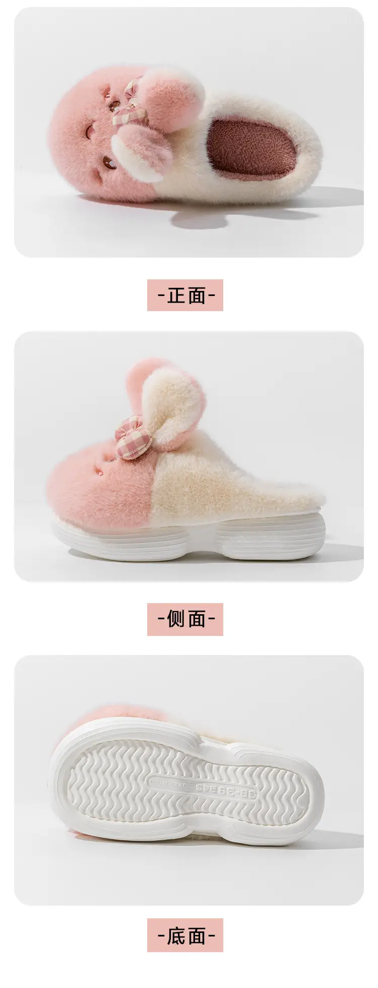 Cute and Adorable Plush Cotton Slippers for Women, Winter Outdoor Wear, Non-Slip, Home Indoor Thick-Soled Cartoon Animal Cotton Slippers for Women — feature 18