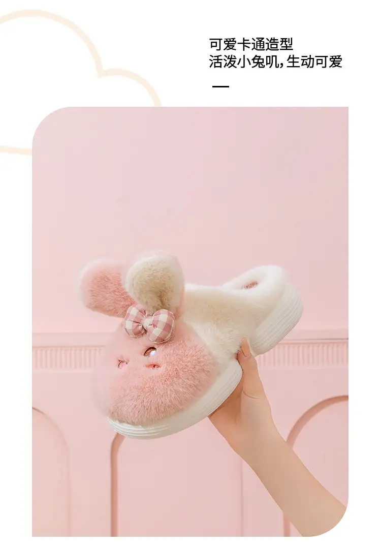 Cute and Adorable Plush Cotton Slippers for Women, Winter Outdoor Wear, Non-Slip, Home Indoor Thick-Soled Cartoon Animal Cotton Slippers for Women — feature 6
